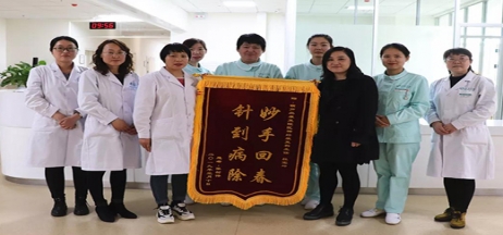 【遼寧中醫(yī)】主任凌晨回院施救，患者感恩送錦旗!