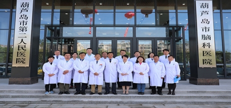 葫蘆島市第二人民醫(yī)院全面升級，盛大開診