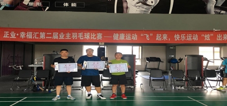 健康運動“飛”起來，快樂運動“炫”出來