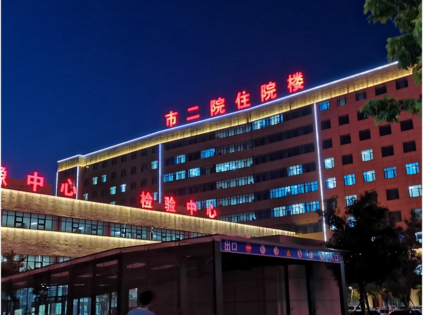 春暖花開，英雄歸來！葫蘆島市第二人民醫(yī)院支援綏中醫(yī)療隊凱旋而歸~(圖1)